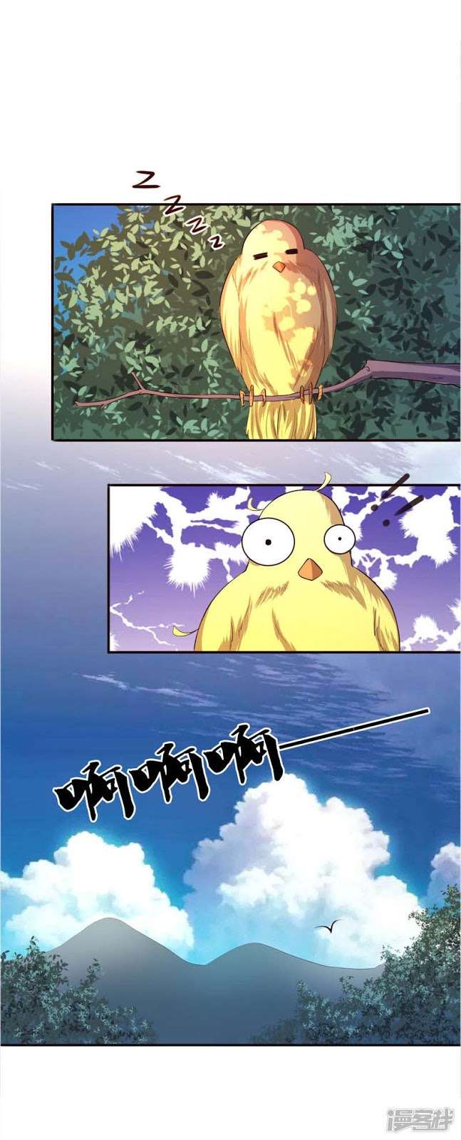 Medical Martial Arts Chapter 47 Gambar 6