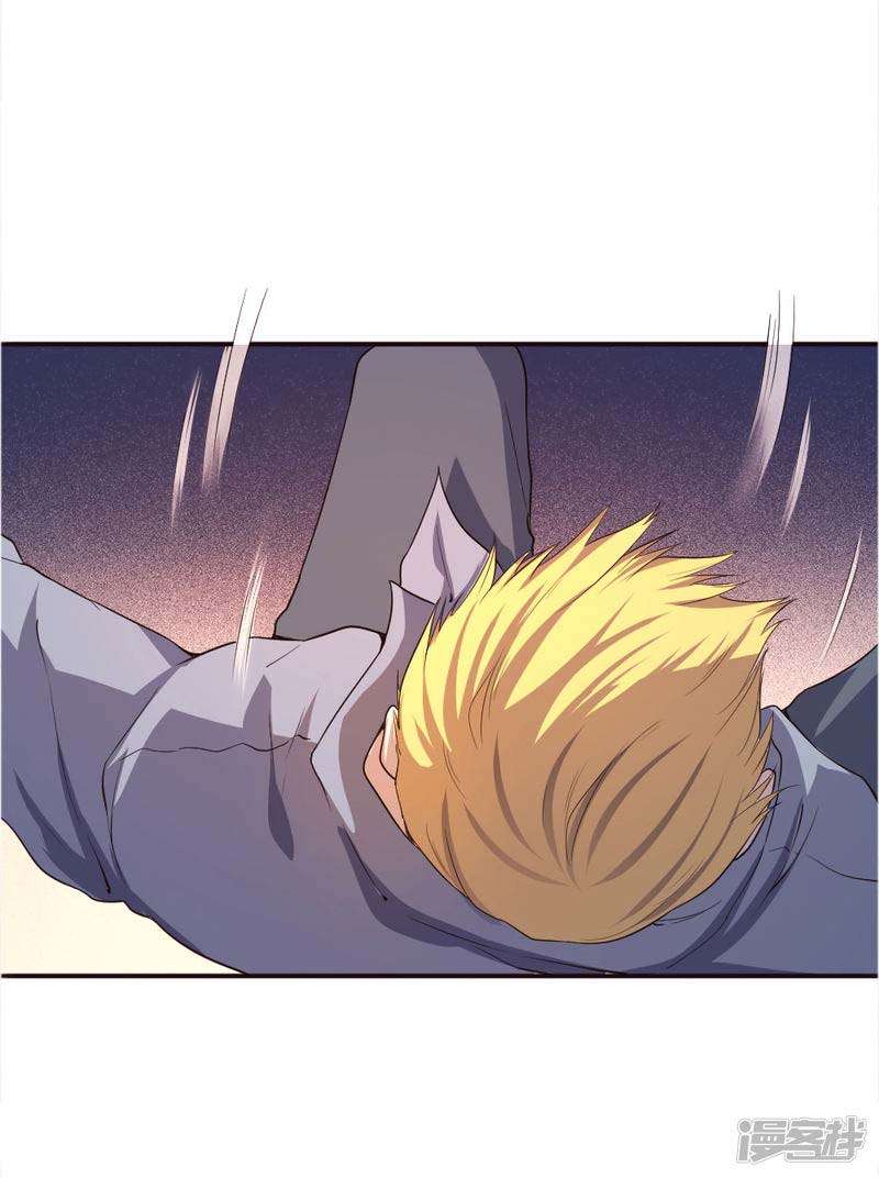 Medical Martial Arts Chapter 47 Gambar 8