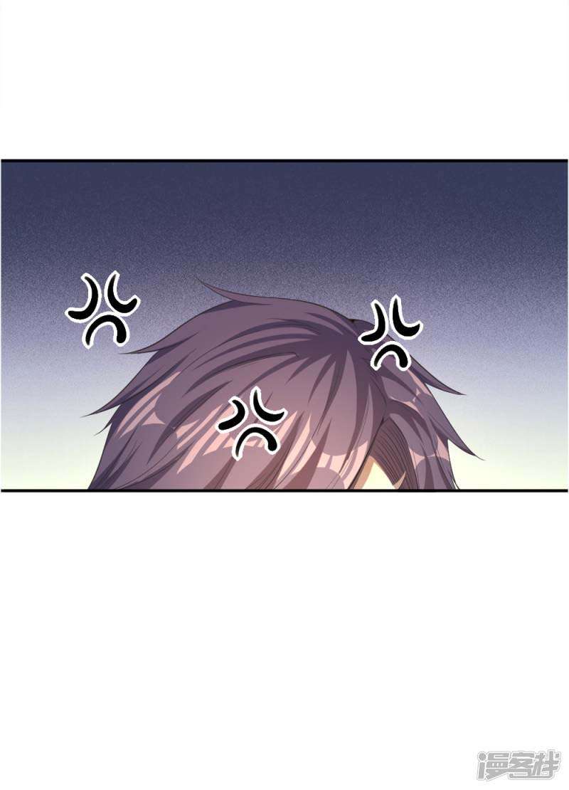 Medical Martial Arts Chapter 44 Gambar 14