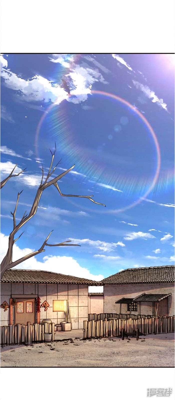 Medical Martial Arts Chapter 42 Gambar 10