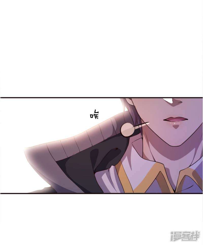 Medical Martial Arts Chapter 42 Gambar 21