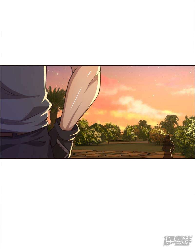 Medical Martial Arts Chapter 39 Gambar 17