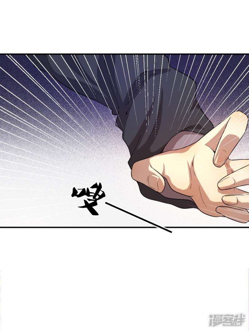 Medical Martial Arts Chapter 38 Gambar 13