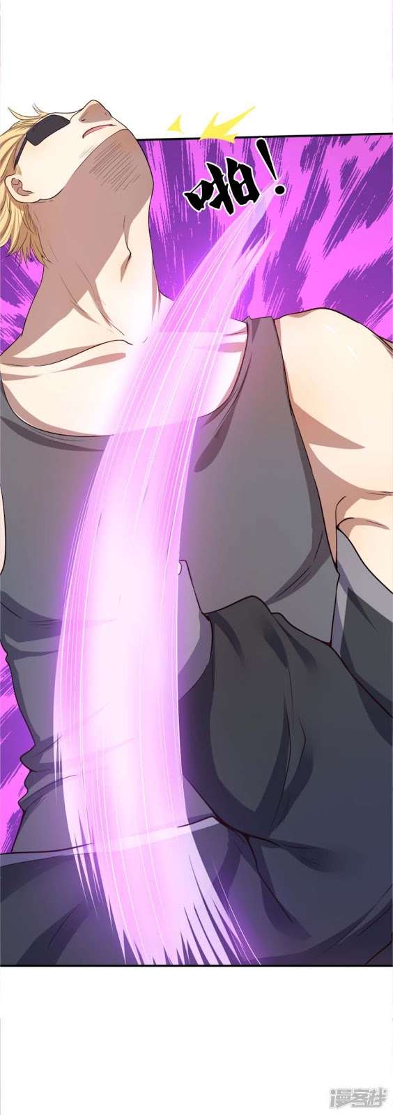 Medical Martial Arts Chapter 38 Gambar 14