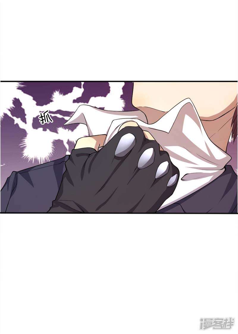 Medical Martial Arts Chapter 37 Gambar 15