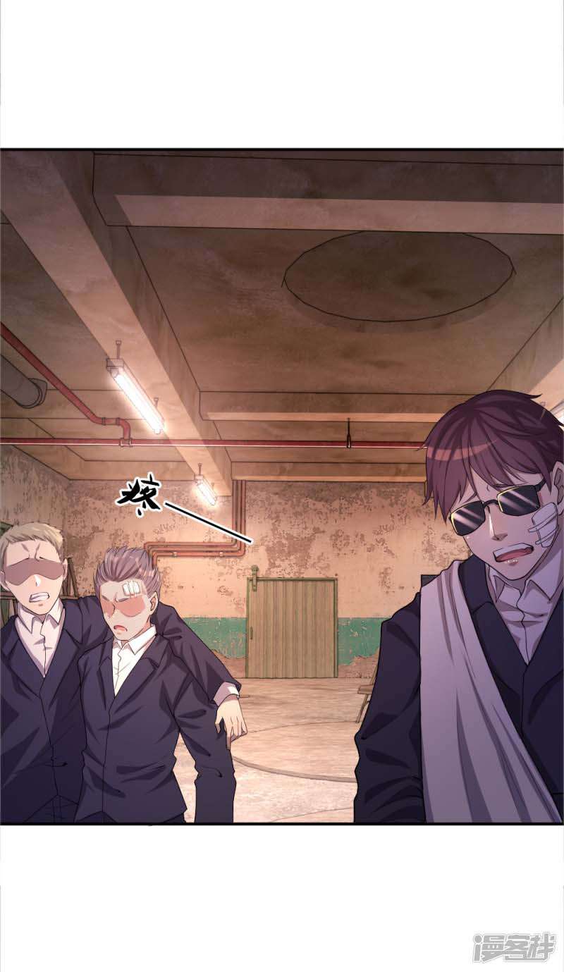 Medical Martial Arts Chapter 37 Gambar 3