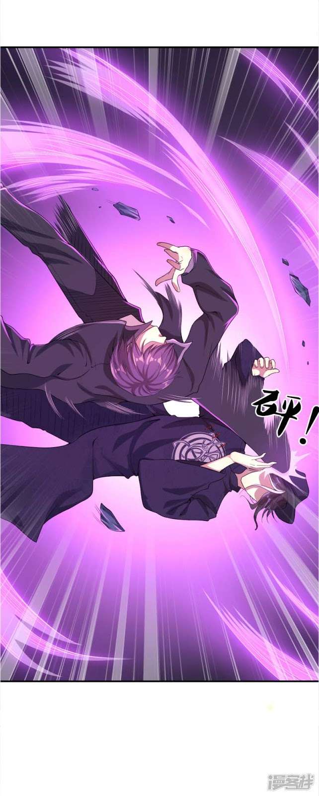 Medical Martial Arts Chapter 36 Gambar 7