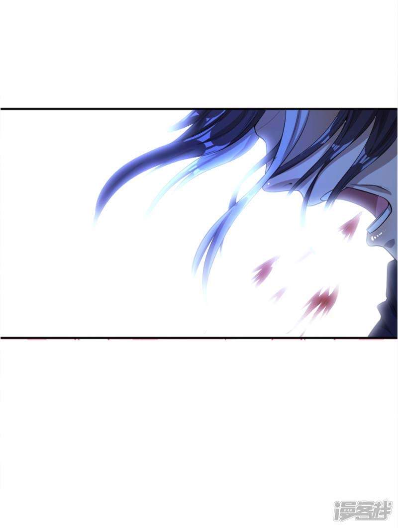 Medical Martial Arts Chapter 36 Gambar 9