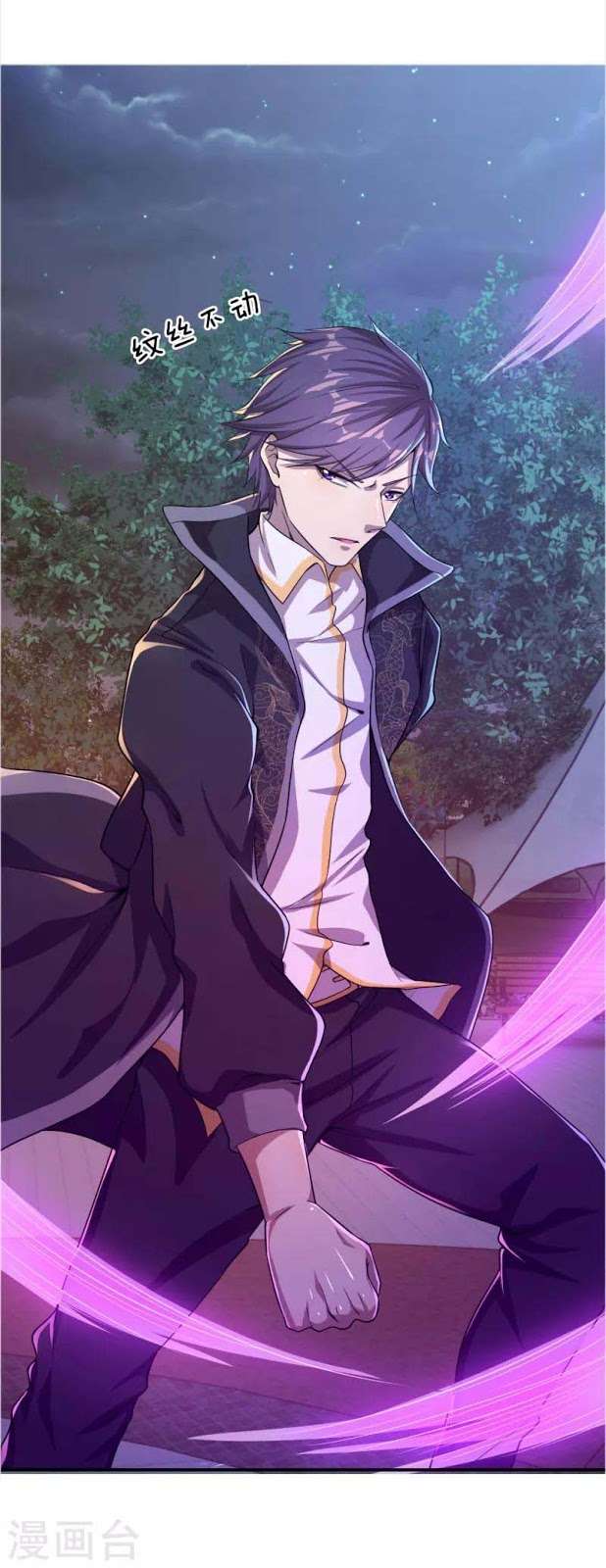 Medical Martial Arts Chapter 35 Gambar 20