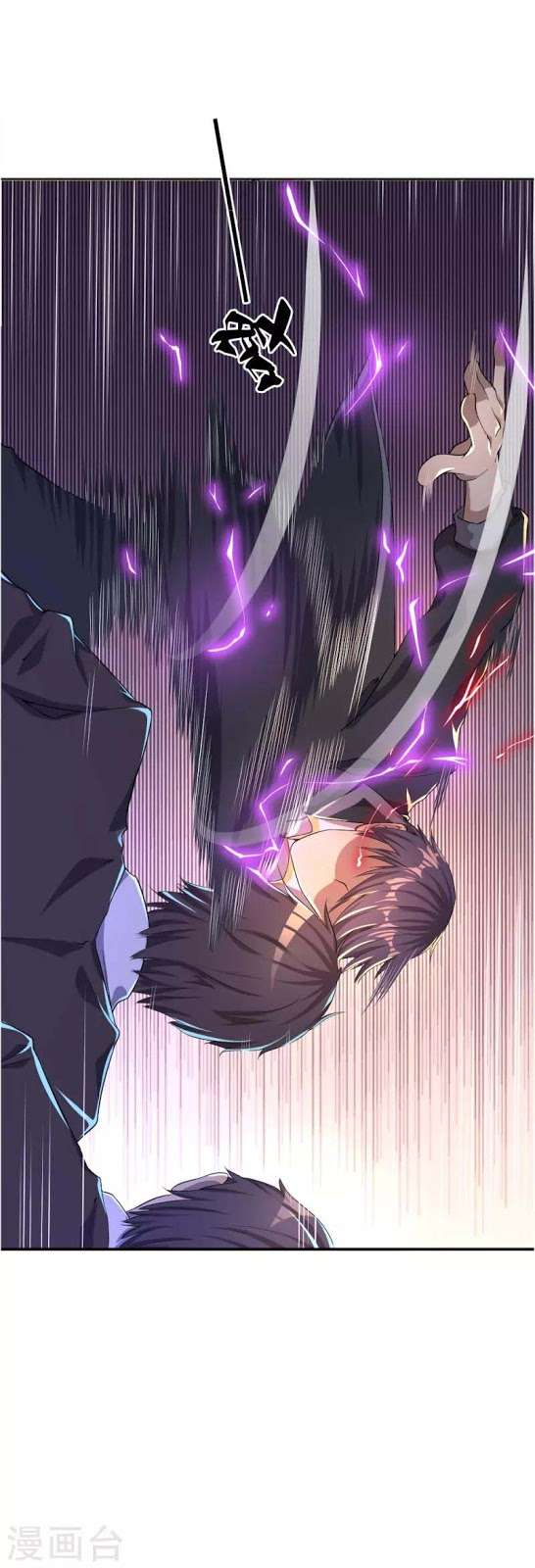 Medical Martial Arts Chapter 33 Gambar 14