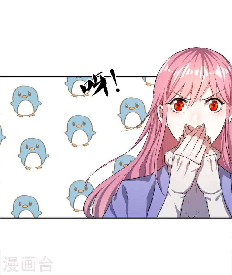 Medical Martial Arts Chapter 33 Gambar 15