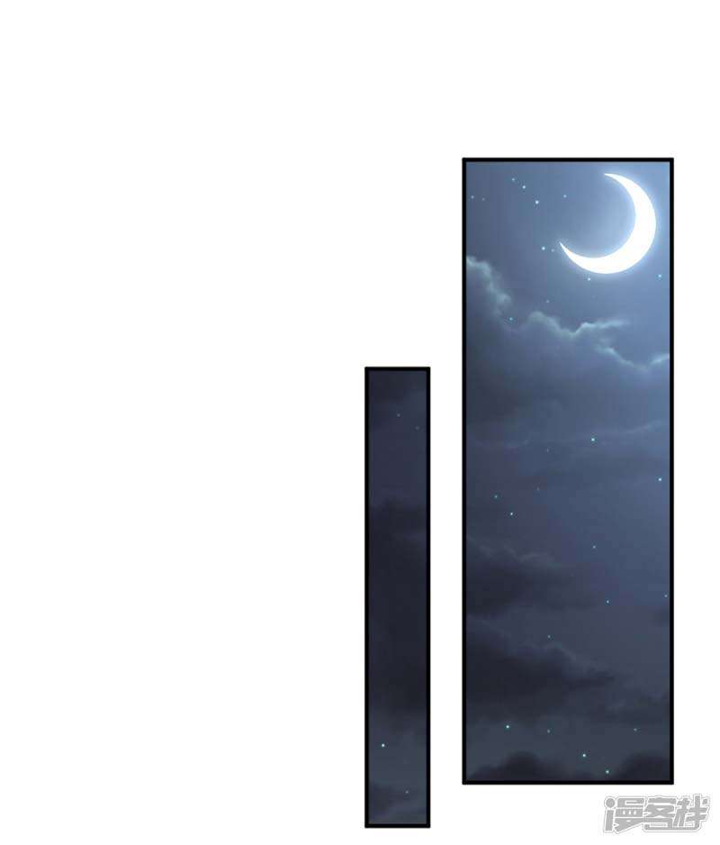 Manhua Medical Martial Arts Chapter 33 gambar nomor 2