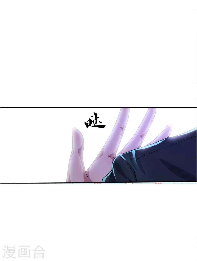 Medical Martial Arts Chapter 33 Gambar 20