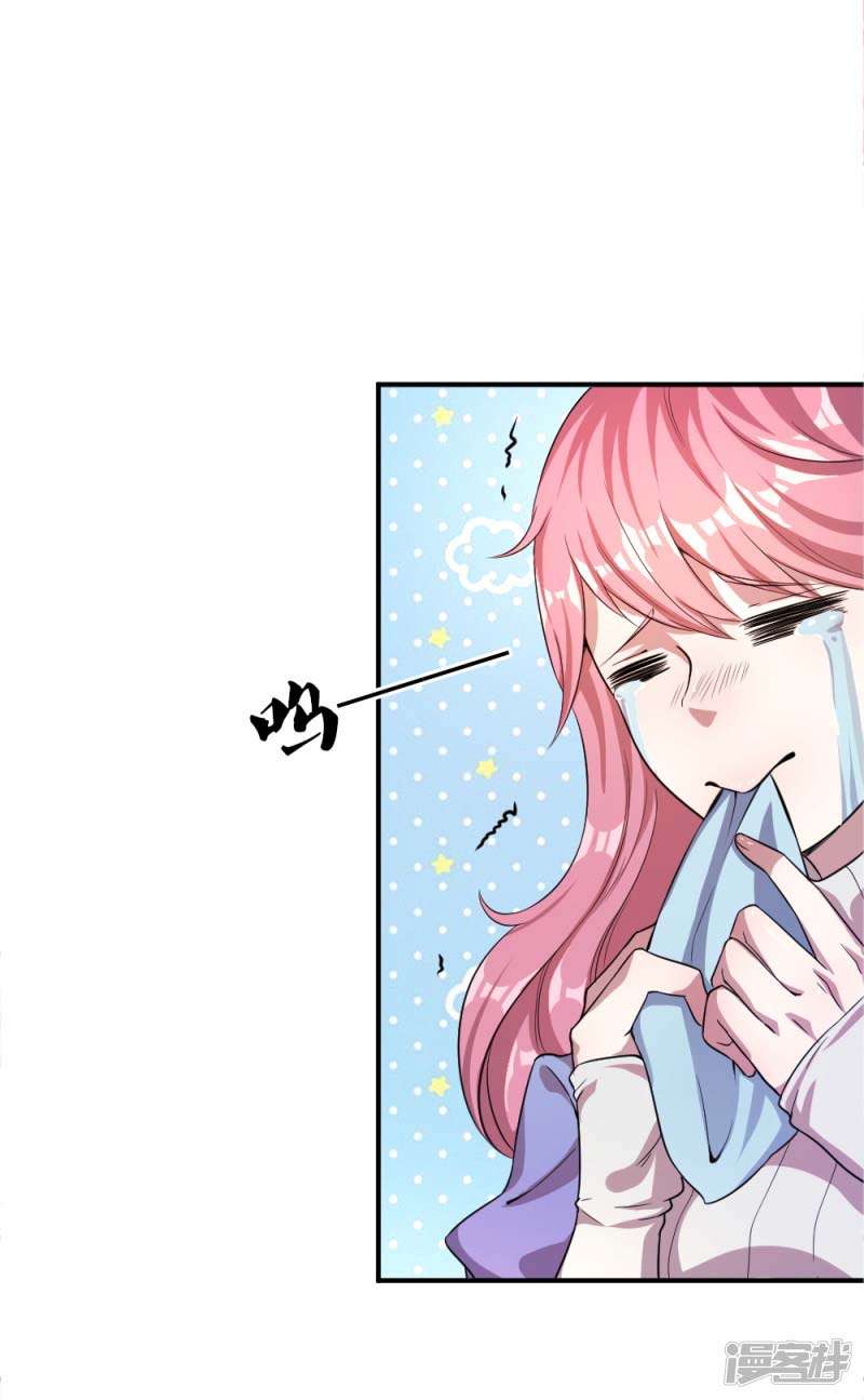 Medical Martial Arts Chapter 32 Gambar 14