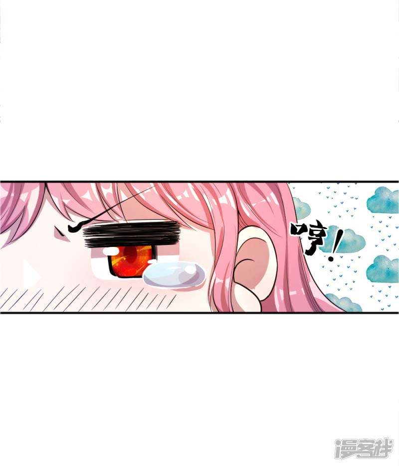 Medical Martial Arts Chapter 32 Gambar 15