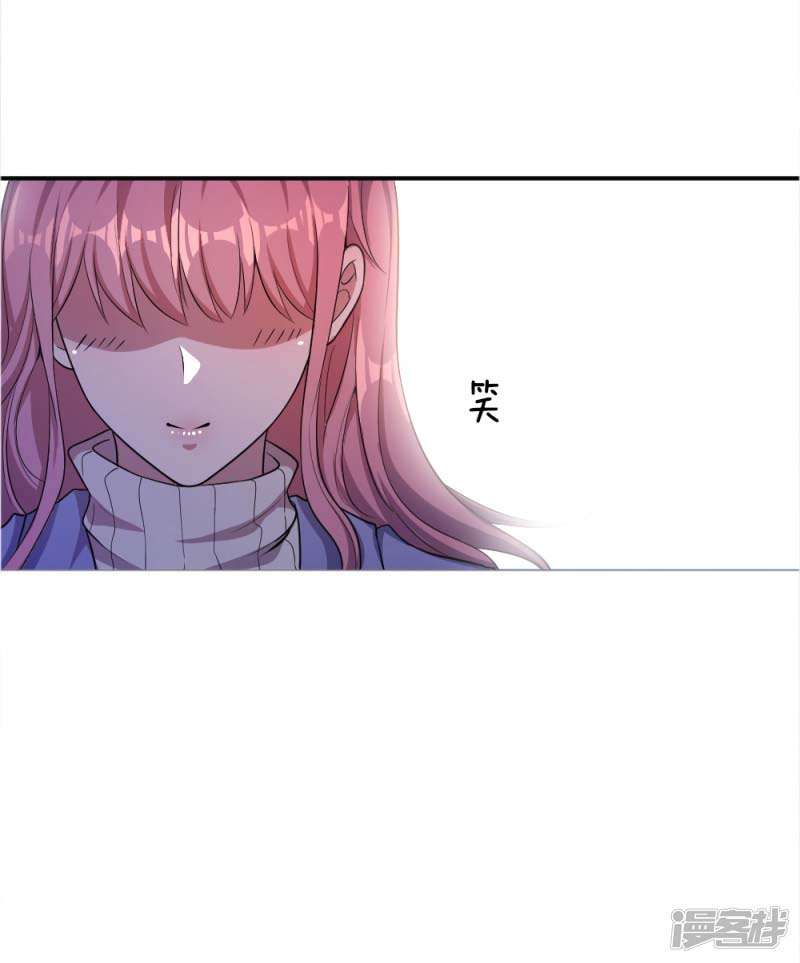 Medical Martial Arts Chapter 32 Gambar 17