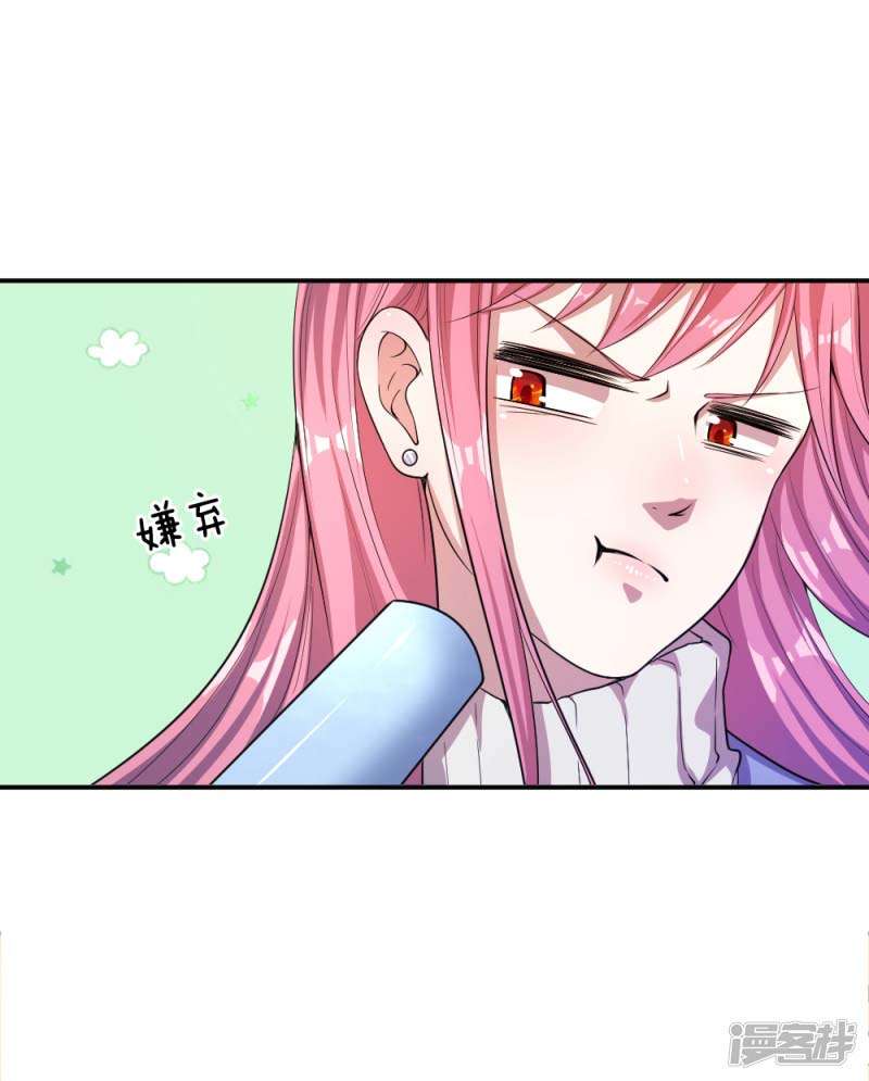 Manhua Medical Martial Arts Chapter 32 gambar nomor 2