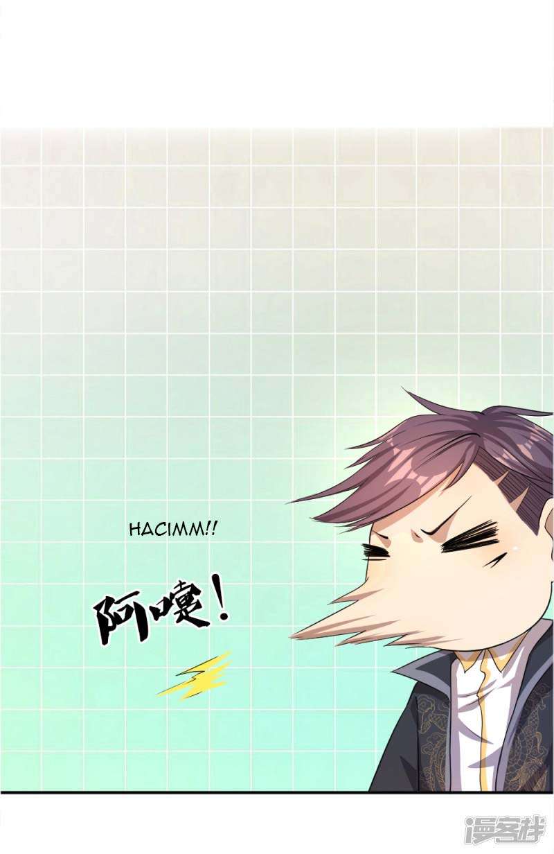 Medical Martial Arts Chapter 31 Gambar 7