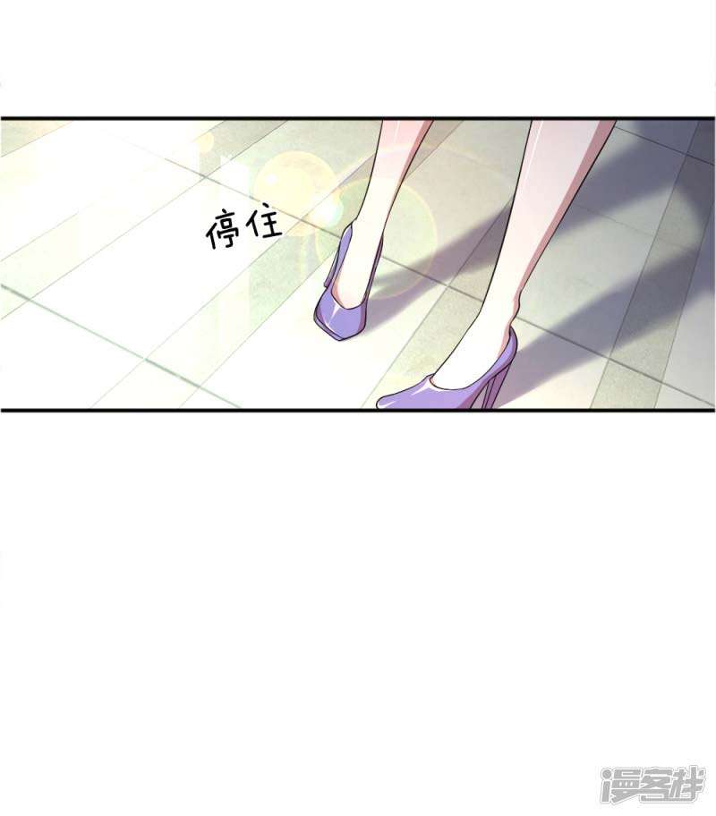 Medical Martial Arts Chapter 31 Gambar 14