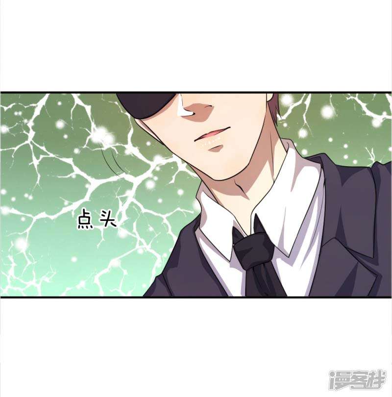 Medical Martial Arts Chapter 30 Gambar 6