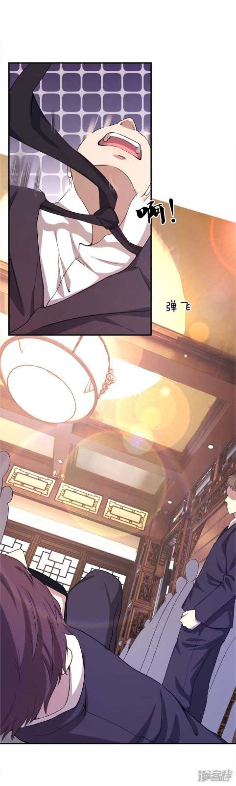 Medical Martial Arts Chapter 30 Gambar 11