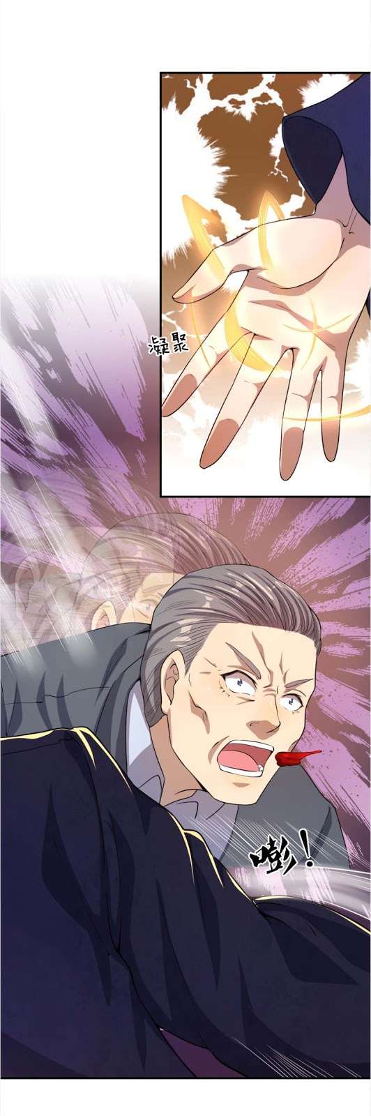 Medical Martial Arts Chapter 30 Gambar 16