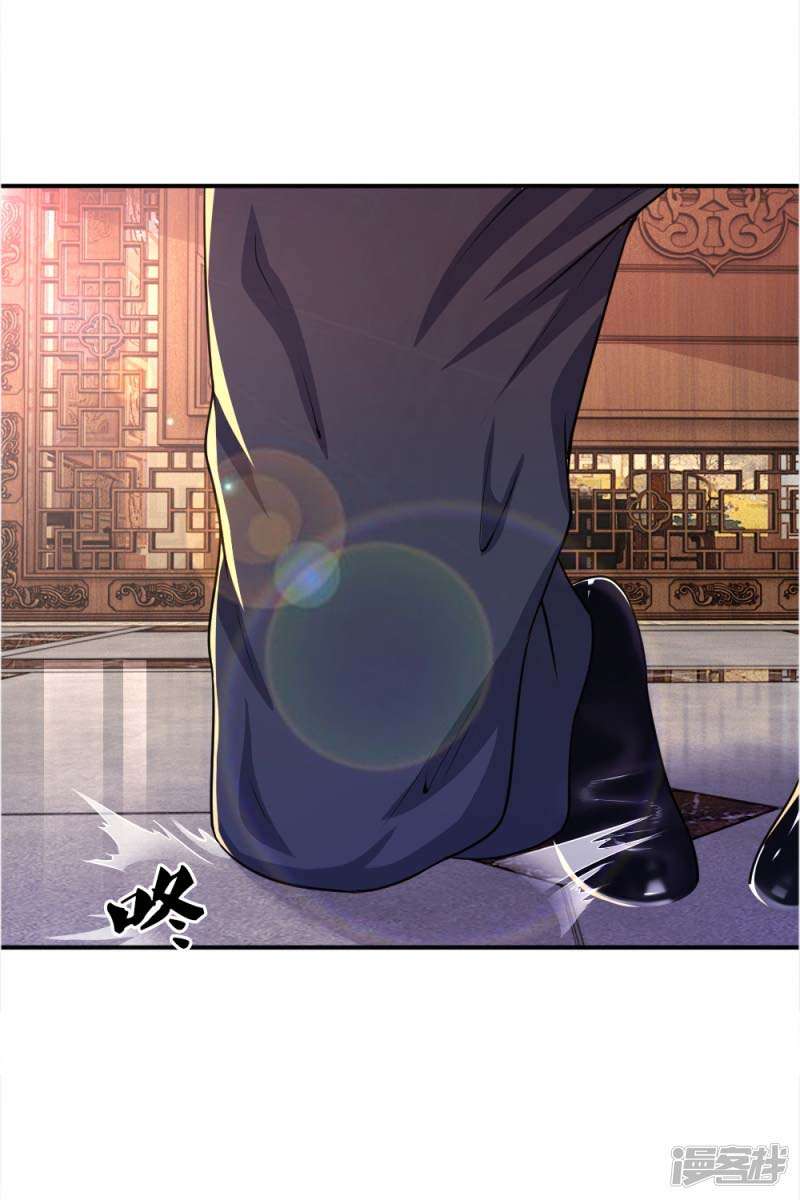 Medical Martial Arts Chapter 30 Gambar 17