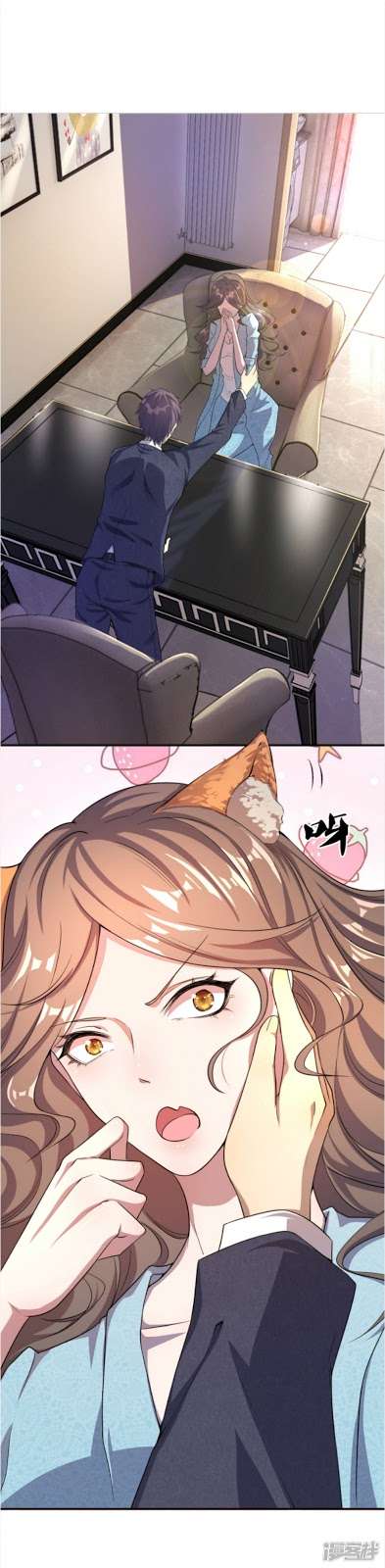 Medical Martial Arts Chapter 29 Gambar 8