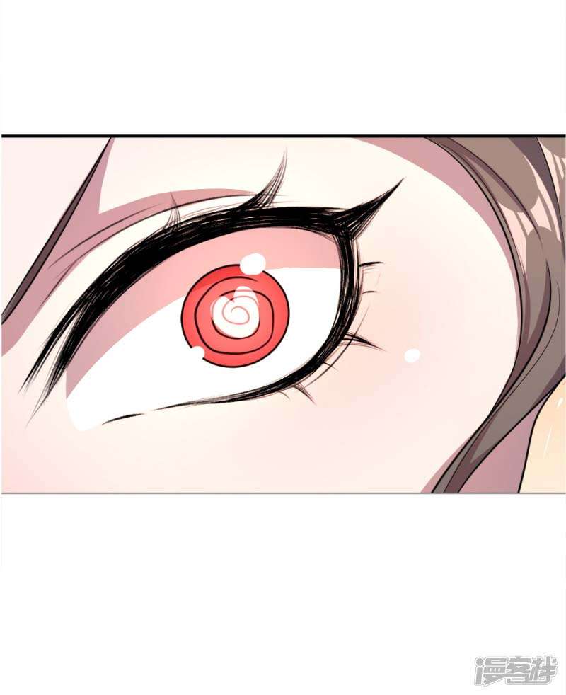 Medical Martial Arts Chapter 29 Gambar 10