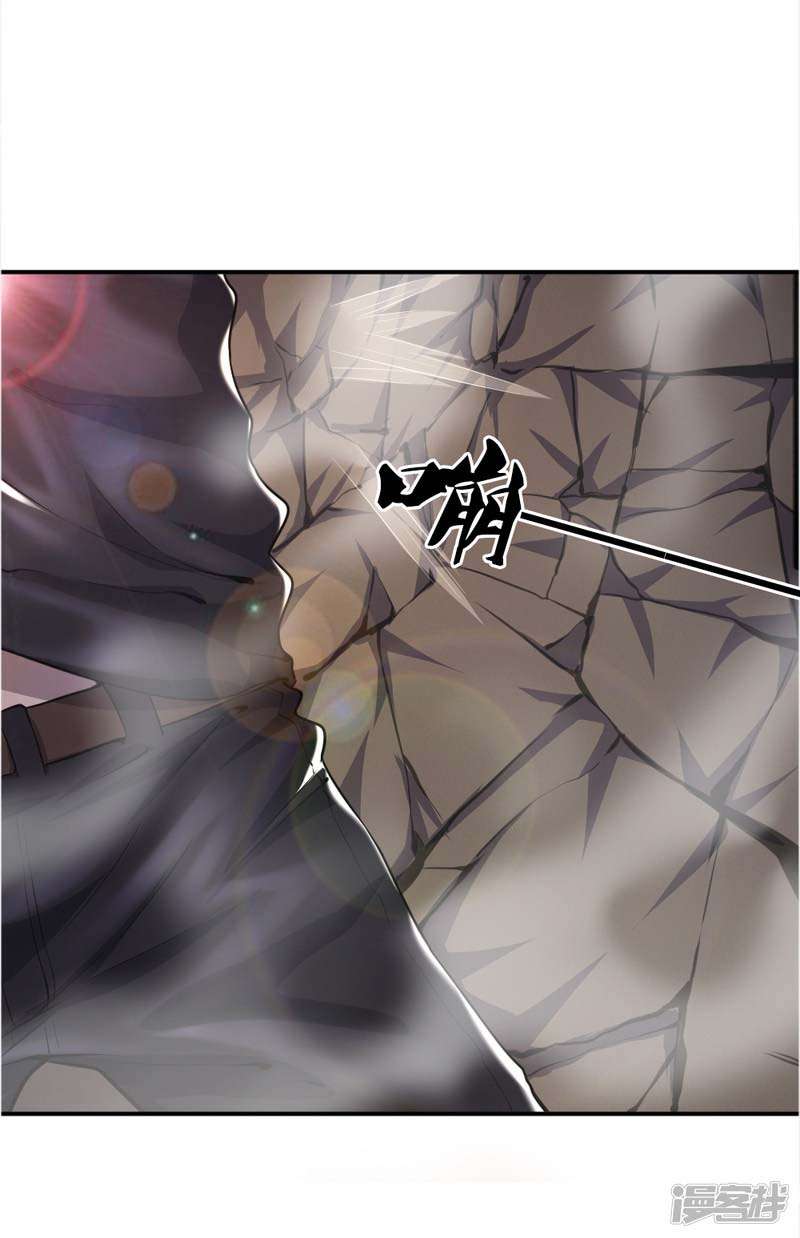 Medical Martial Arts Chapter 27 Gambar 10