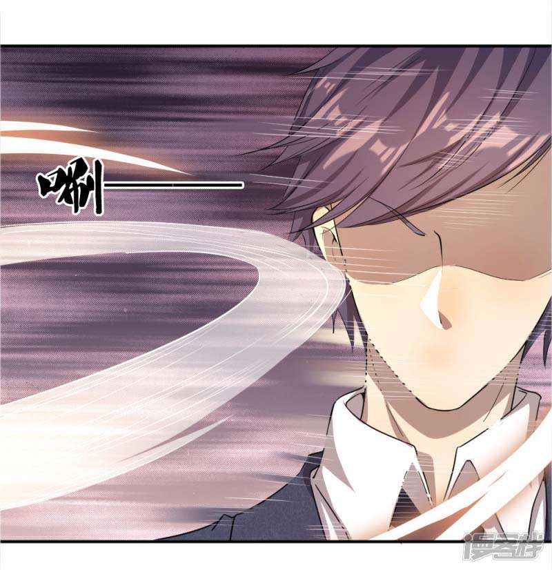 Medical Martial Arts Chapter 27 Gambar 13