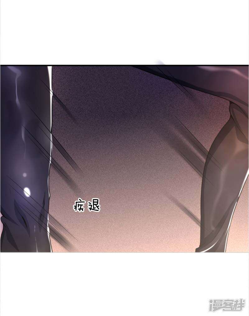 Medical Martial Arts Chapter 27 Gambar 15