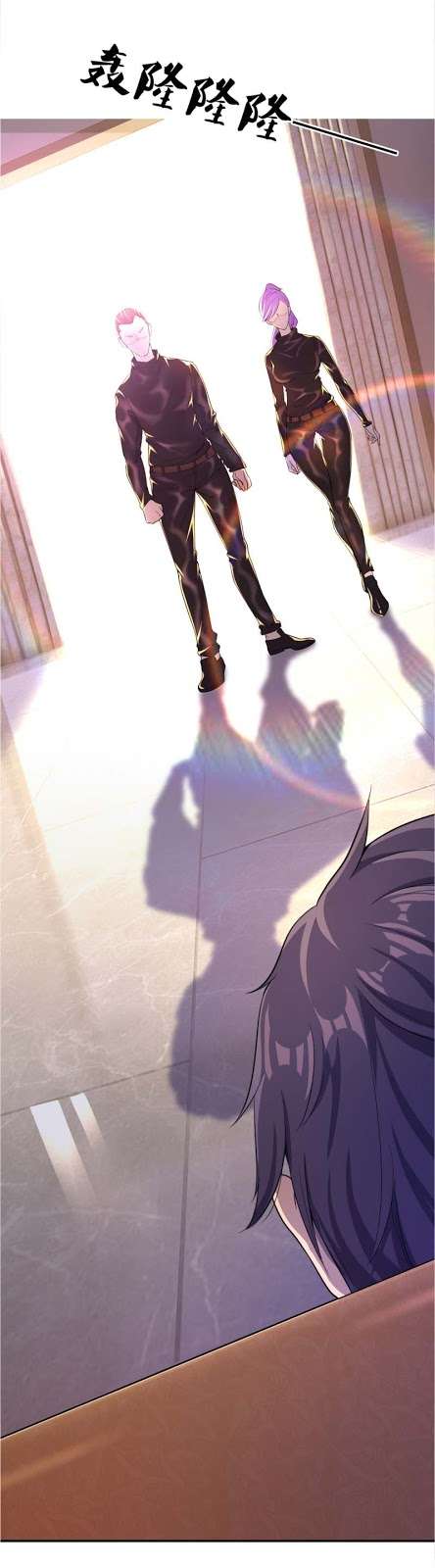 Medical Martial Arts Chapter 26 Gambar 14