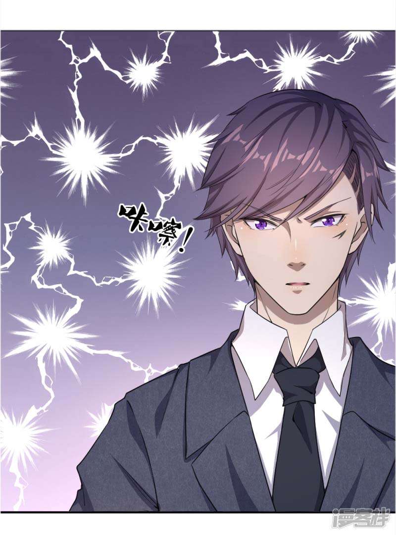 Medical Martial Arts Chapter 24 Gambar 10