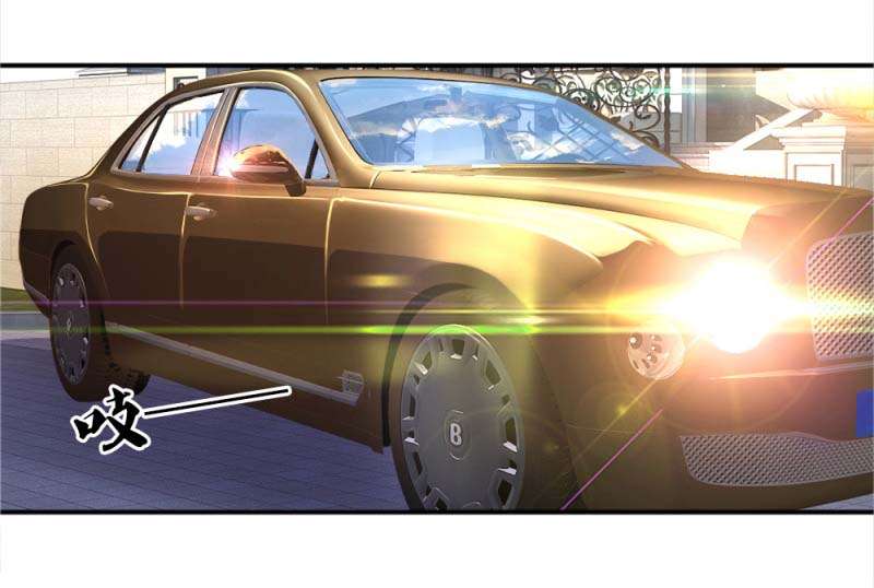 Medical Martial Arts Chapter 24 Gambar 3