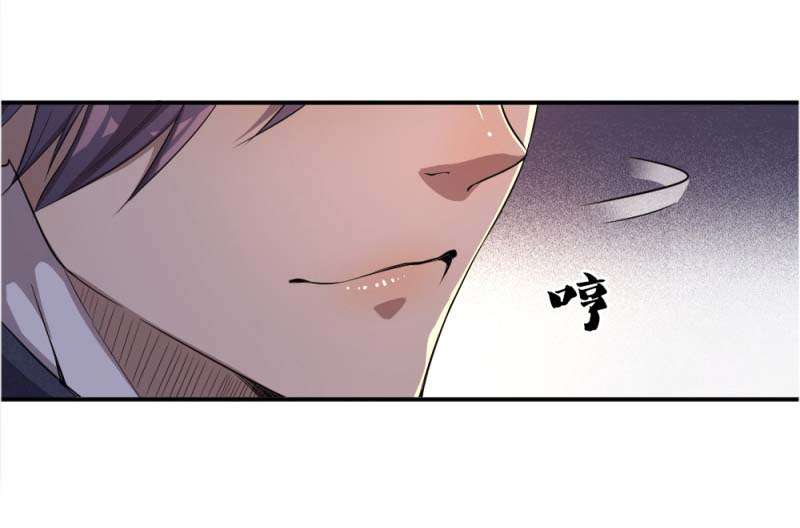 Medical Martial Arts Chapter 22 Gambar 10