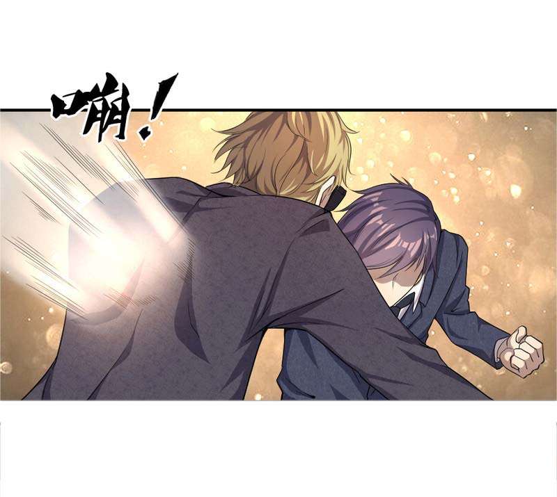 Medical Martial Arts Chapter 22 Gambar 12