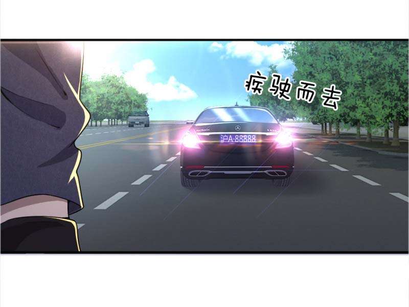 Medical Martial Arts Chapter 22 Gambar 20