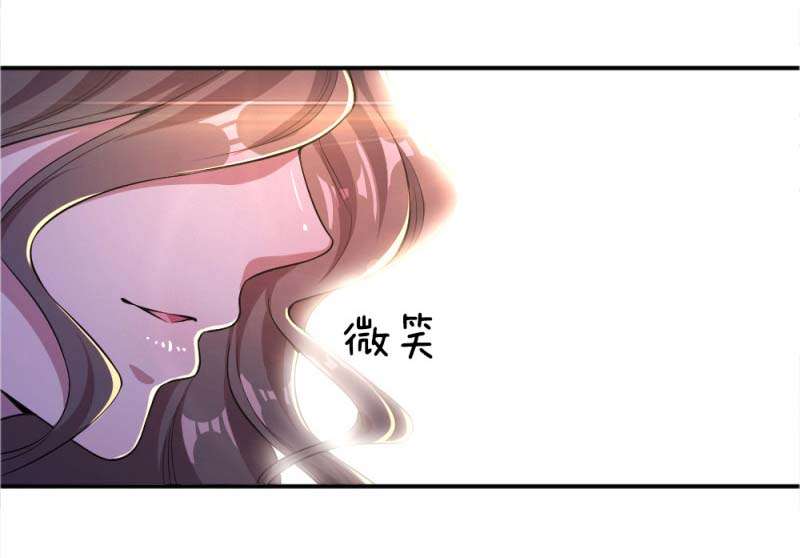 Medical Martial Arts Chapter 22 Gambar 31