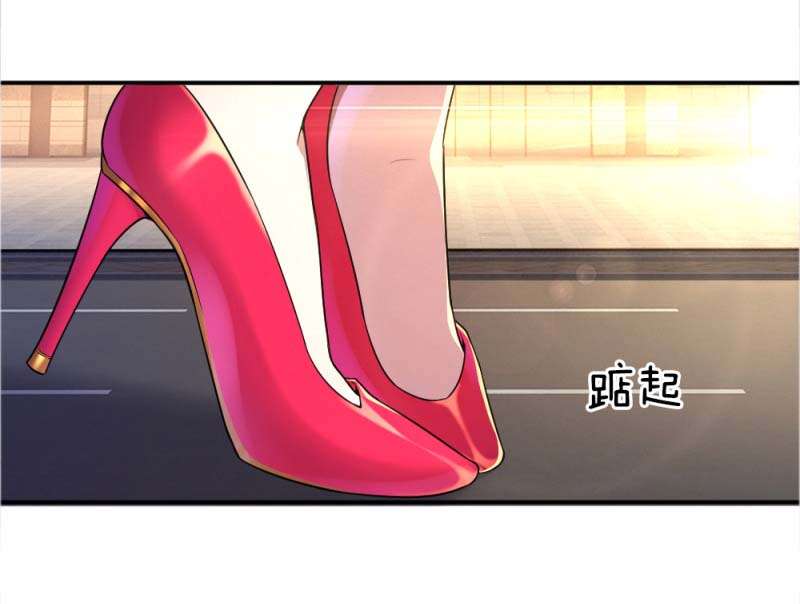 Medical Martial Arts Chapter 22 Gambar 32