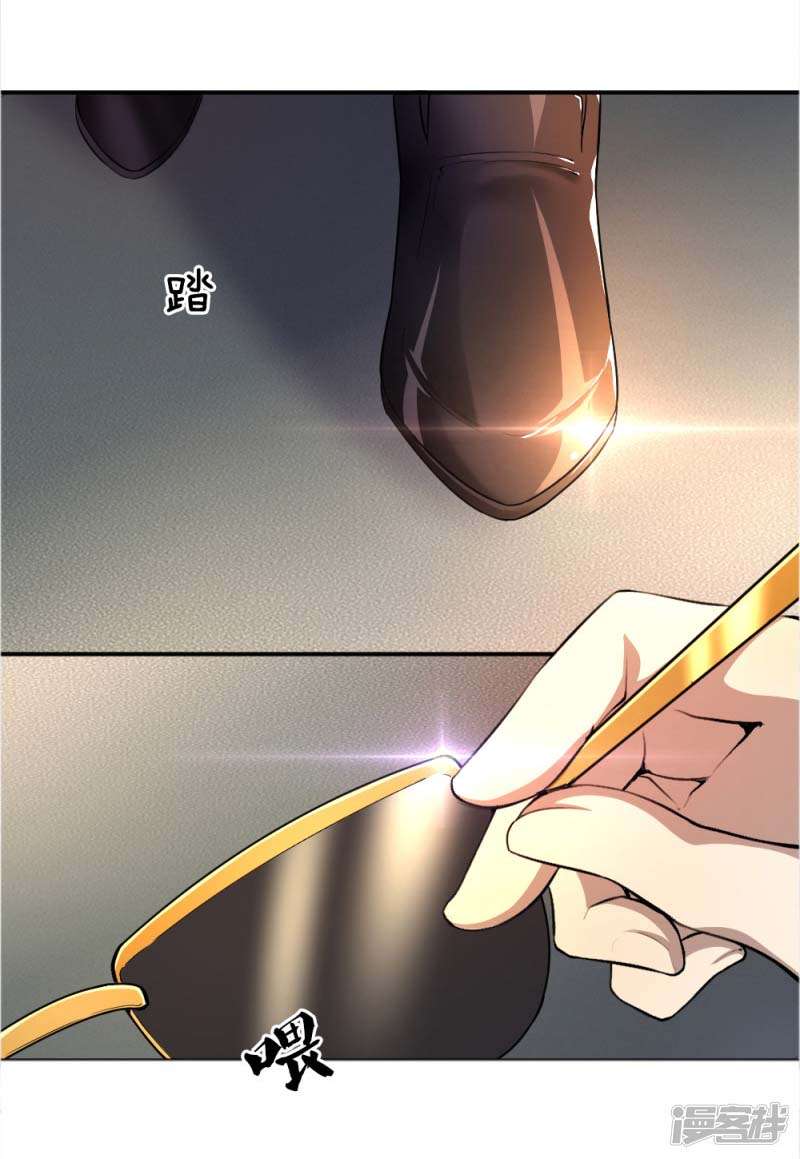 Medical Martial Arts Chapter 21 Gambar 5