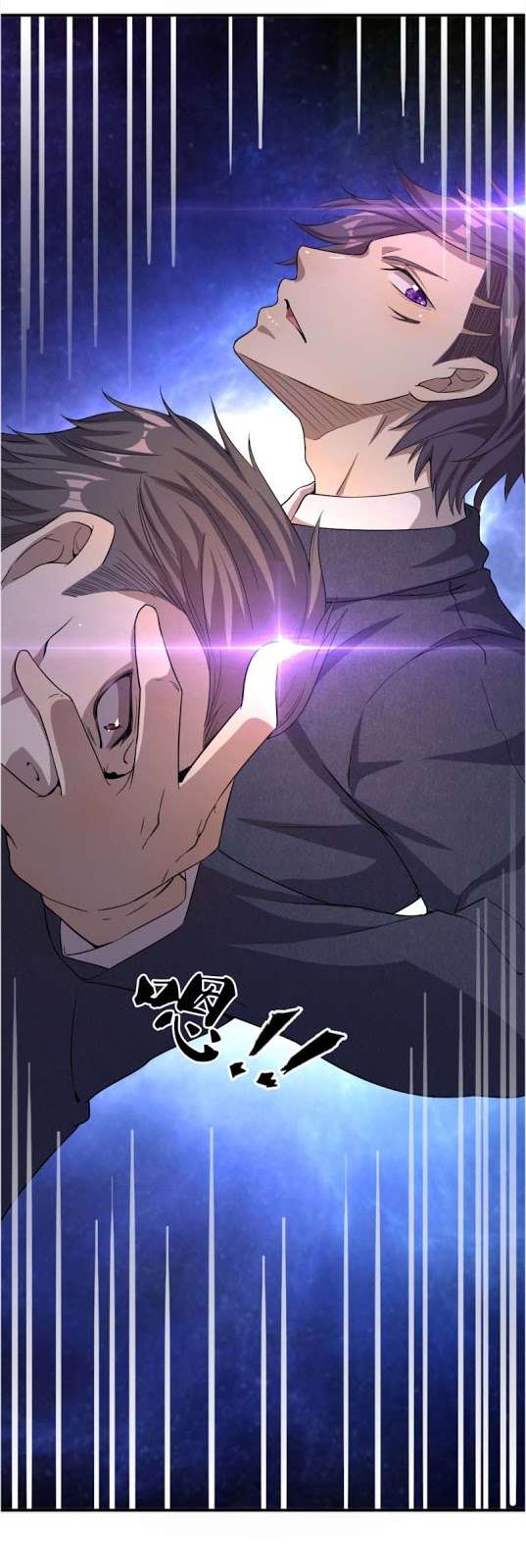 Medical Martial Arts Chapter 21 Gambar 12