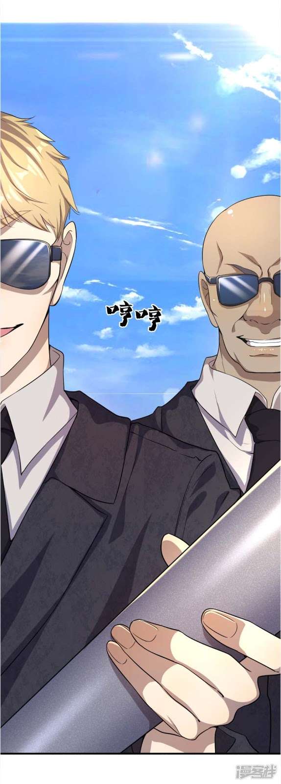 Medical Martial Arts Chapter 19 Gambar 40