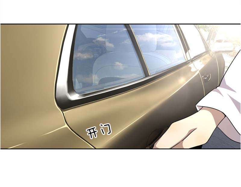 Medical Martial Arts Chapter 19 Gambar 13