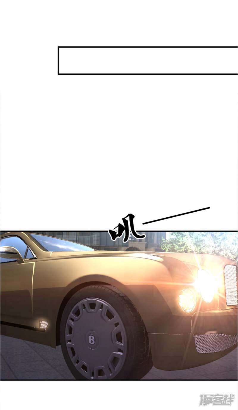 Medical Martial Arts Chapter 19 Gambar 36