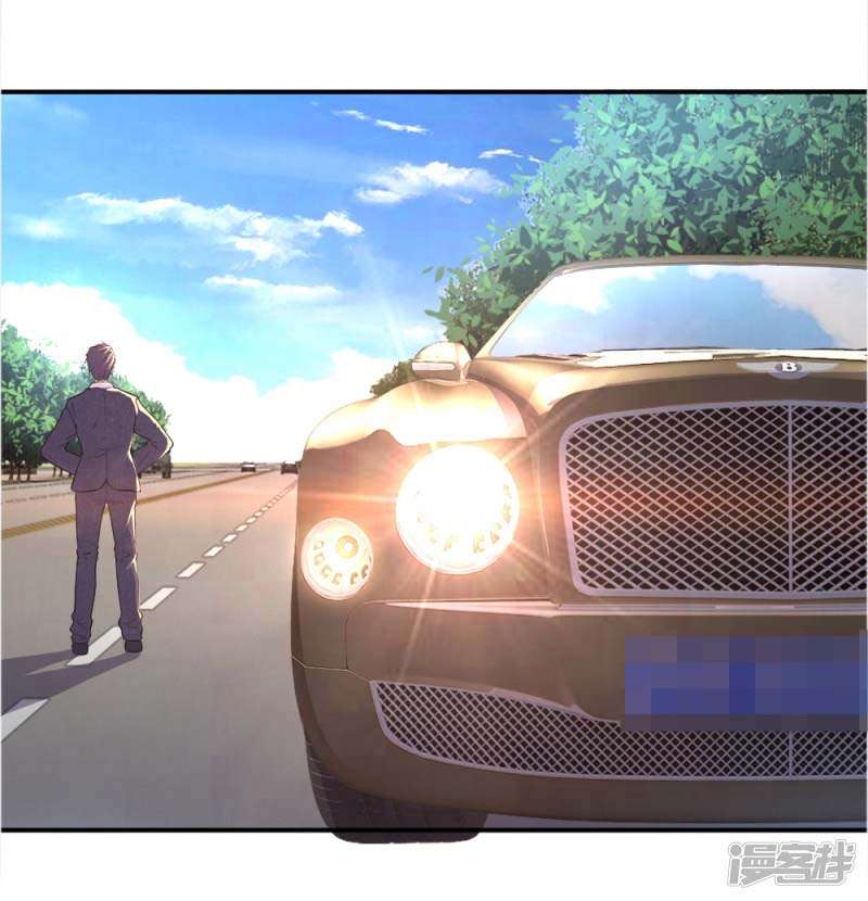 Medical Martial Arts Chapter 19 Gambar 38