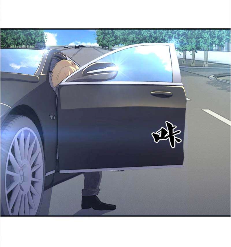 Medical Martial Arts Chapter 19 Gambar 39