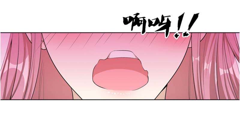 Medical Martial Arts Chapter 17 Gambar 14