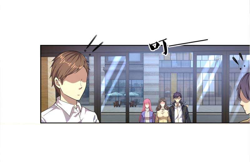 Medical Martial Arts Chapter 15 Gambar 6