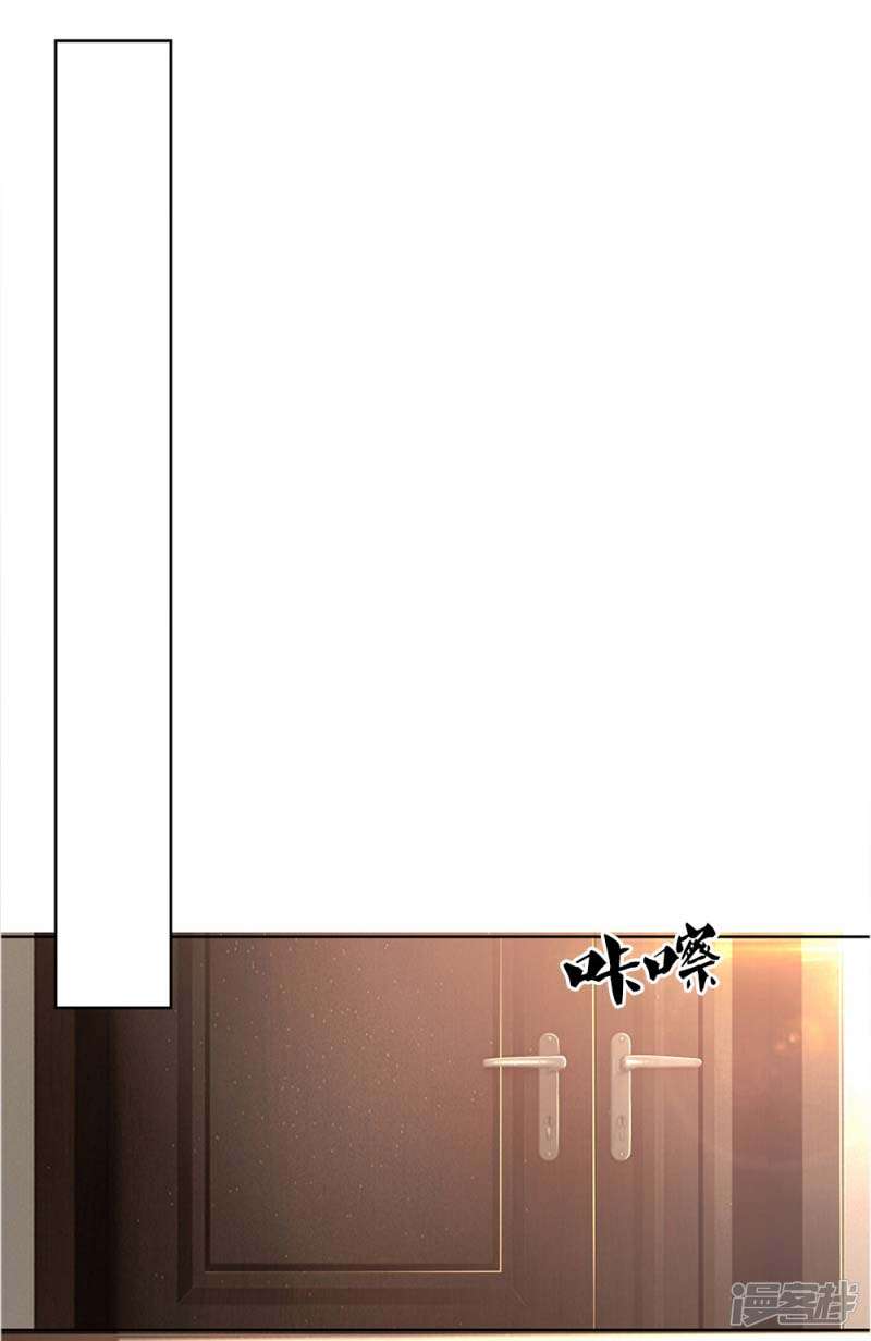 Medical Martial Arts Chapter 15 Gambar 9